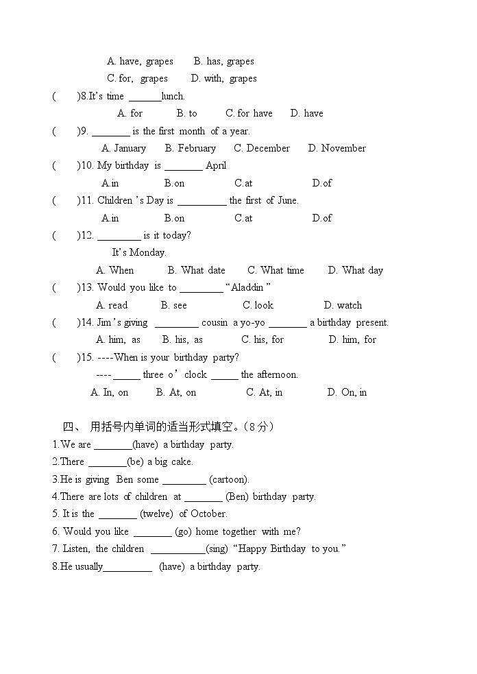 译林版六上英语6A Unit2单元测验试卷（无答案）第2页