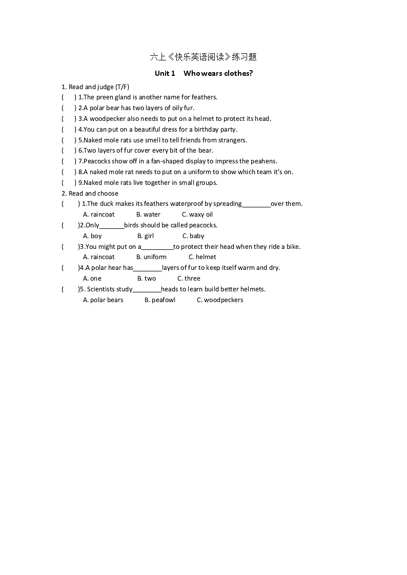 译林版六上英语快乐英语阅读习题（无答案）01