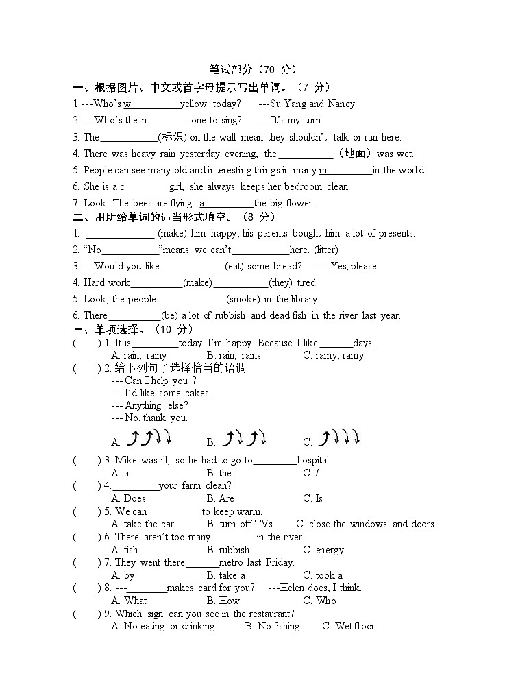 译林版六上英语月考 12.5练习题（无答案）02