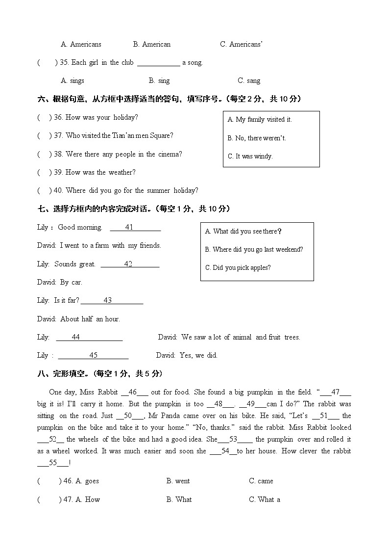 译林版六上英语阶段练习（无答案）第3页