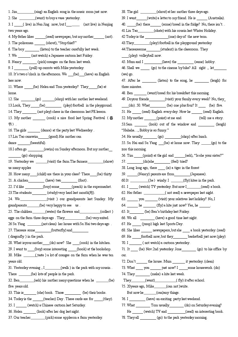 译林版六上英语100填空练习题（无答案）01