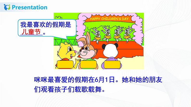 Revision& Fun Facts课件第6页