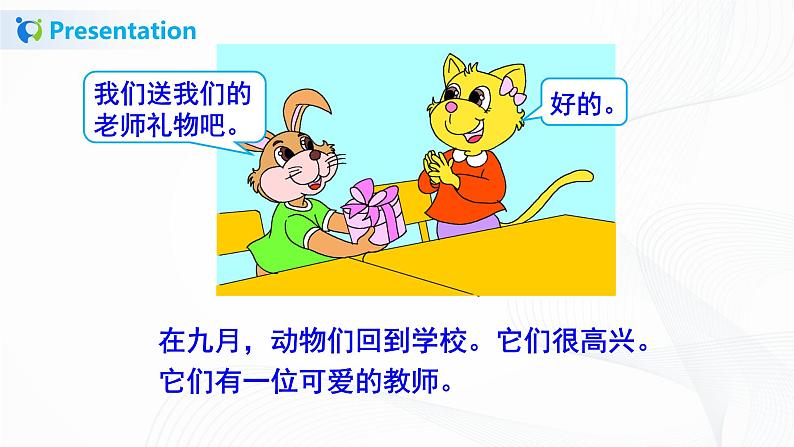 Revision& Fun Facts课件第8页