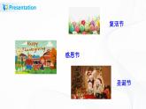 Unit 5 July is the seventh month Lesson 29&Lesson 30（课件+教案+同步练习）