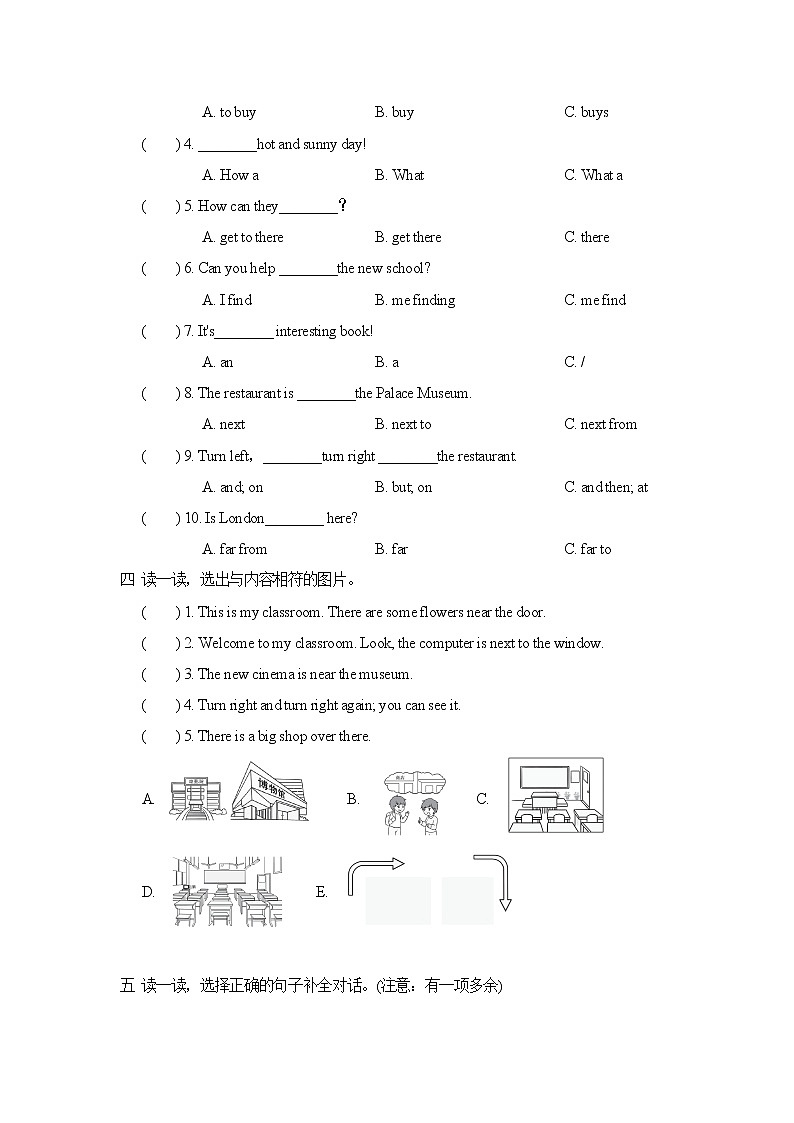 2021人教PEP版六年级上册英语试题-Unit 1 How can I get there？（一）第2页