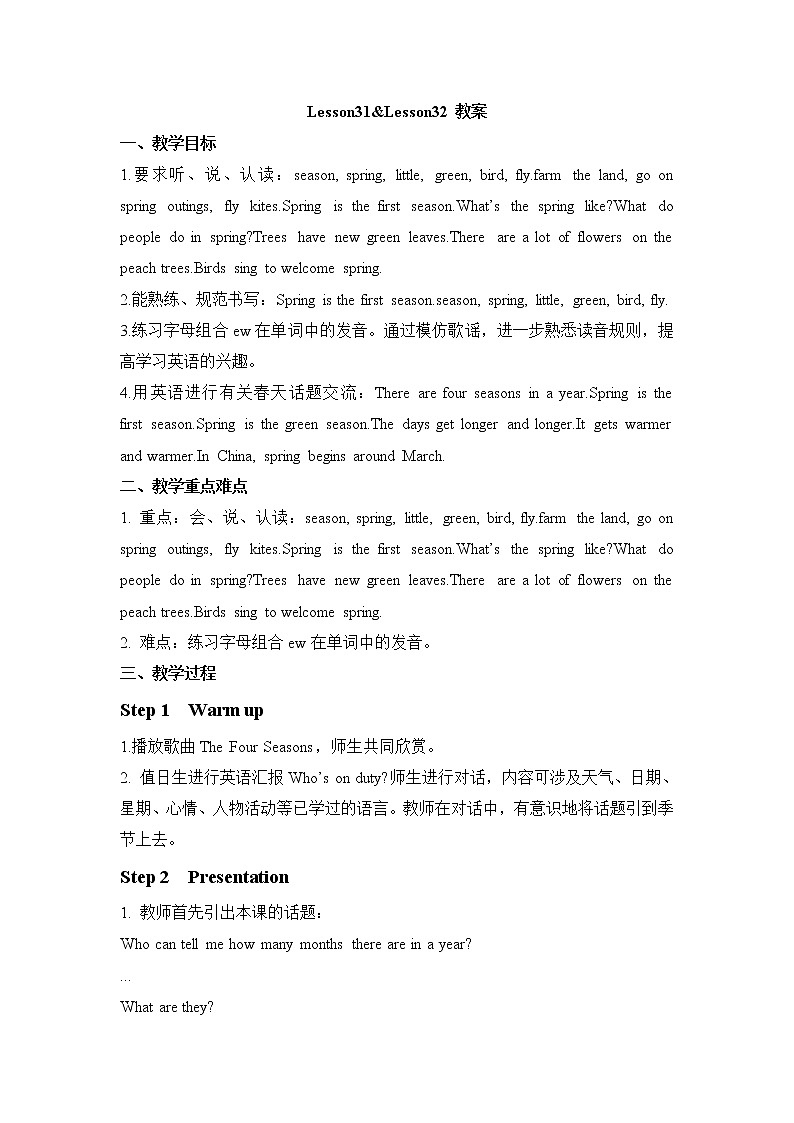Unit 6 There are four seasons in a year Lesson 31 &Lesson 32 (课件+教案+同步练习）01