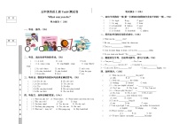 小学英语人教版 (PEP)五年级上册Unit 4 What can you do?综合与测试精品单元测试课时练习