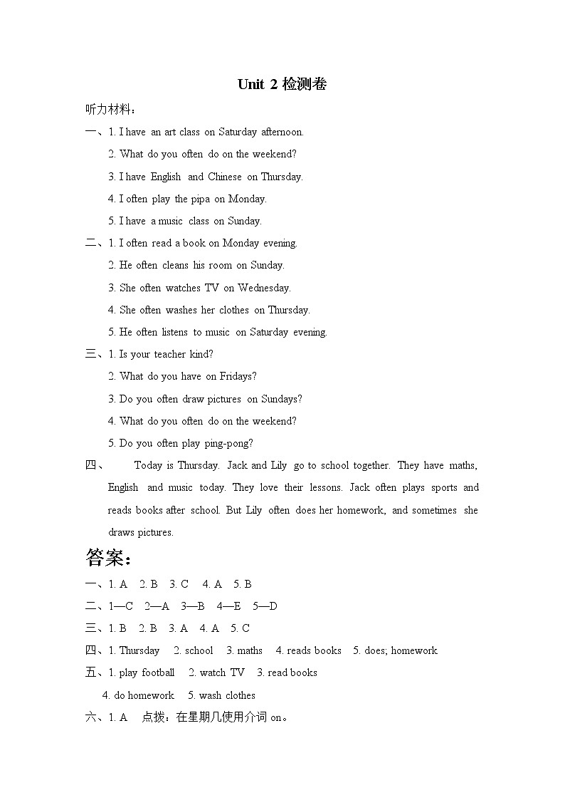 Unit2 听力材料及答案第1页
