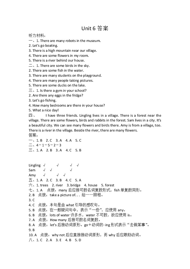 【精品】五年级上英语单元测试（试卷+听力录音+听力材料及答案）-Unit6 In a nature park 最新人教（pep)01