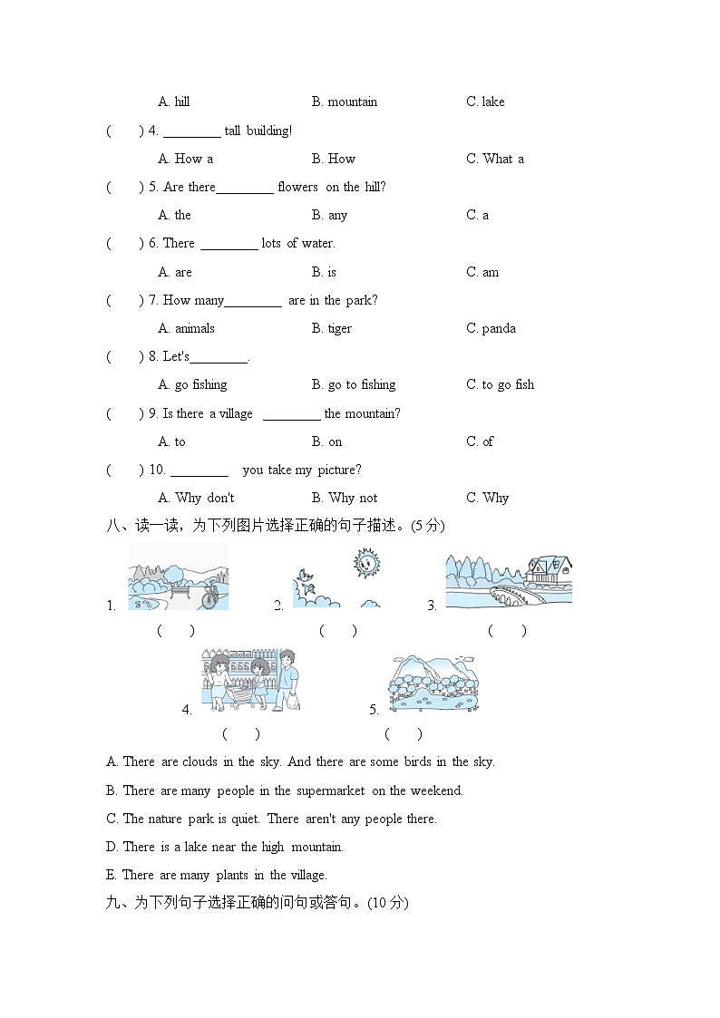 【精品】五年级上英语单元测试（试卷+听力录音+听力材料及答案）-Unit6 In a nature park 最新人教（pep)03