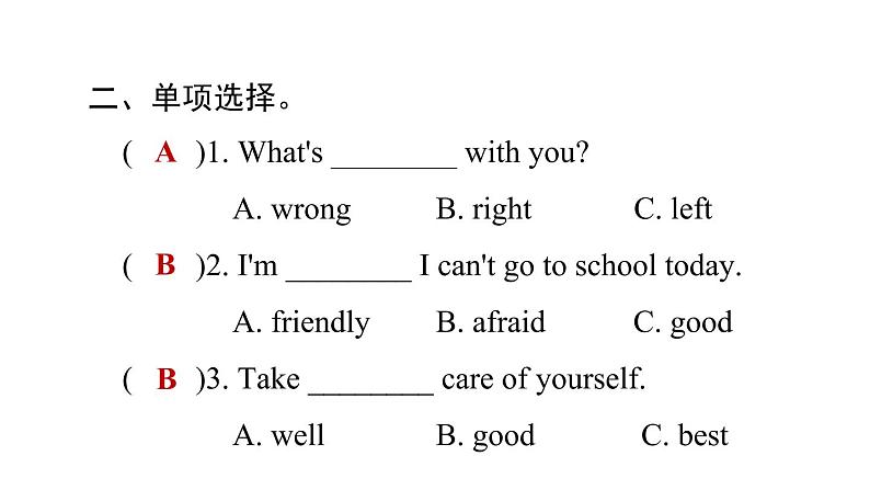 六年级下册英语课件-小升初复习——词汇应用(三) (共11张PPT)人教精通版第3页