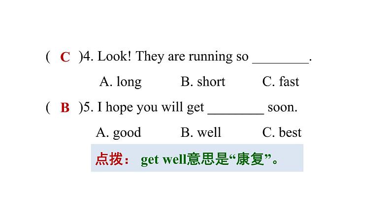 六年级下册英语课件-小升初复习——词汇应用(三) (共11张PPT)人教精通版第4页