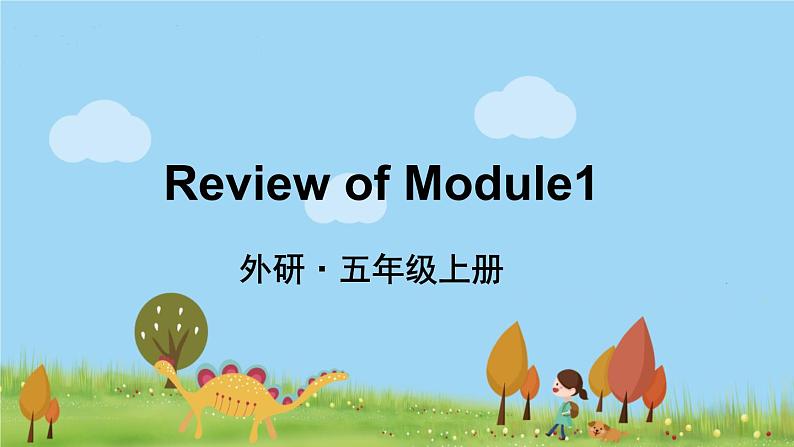 外研英语五年级上册 Review of Module 1 PPT课件02