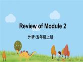 外研英语五年级上册 Review of Module 2 PPT课件
