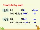 外研英語五年級上冊 Review of Module 2 PPT課件