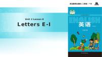 小学英语冀教版 (一年级起点)二年级下册Lesson 8 Letters E---I课堂教学课件ppt