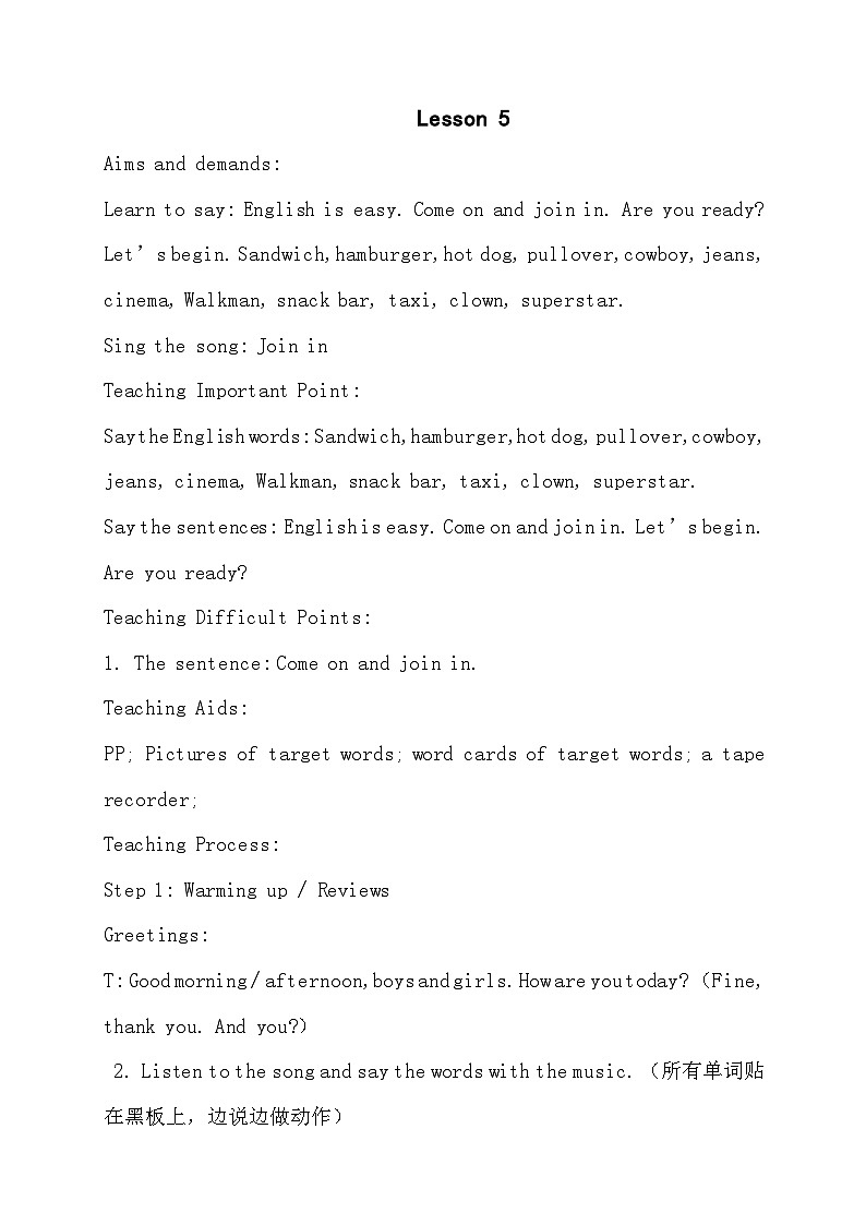 英语三年级上join in版Starter unit   Let’s begin教案01