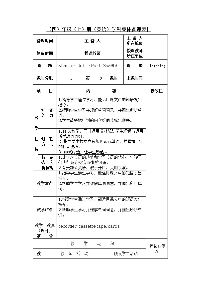 未命名的资源第1页