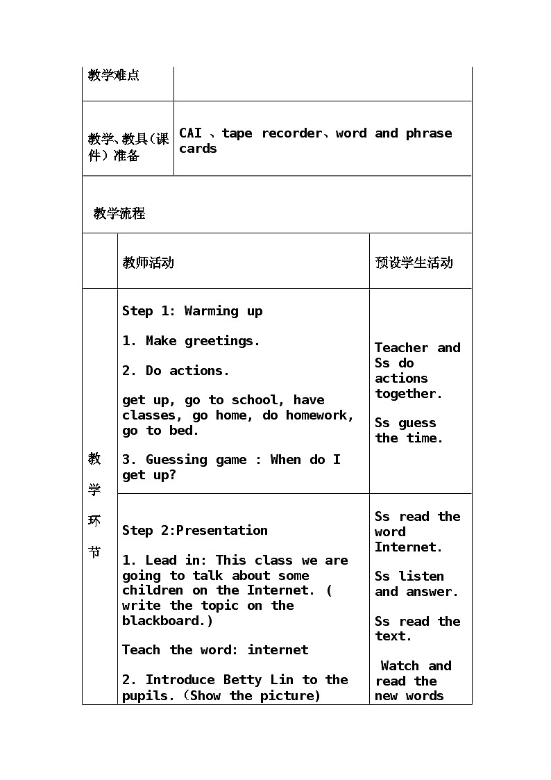 外研版（三年级起）六年级上册Revision1  教案（1个课时）02