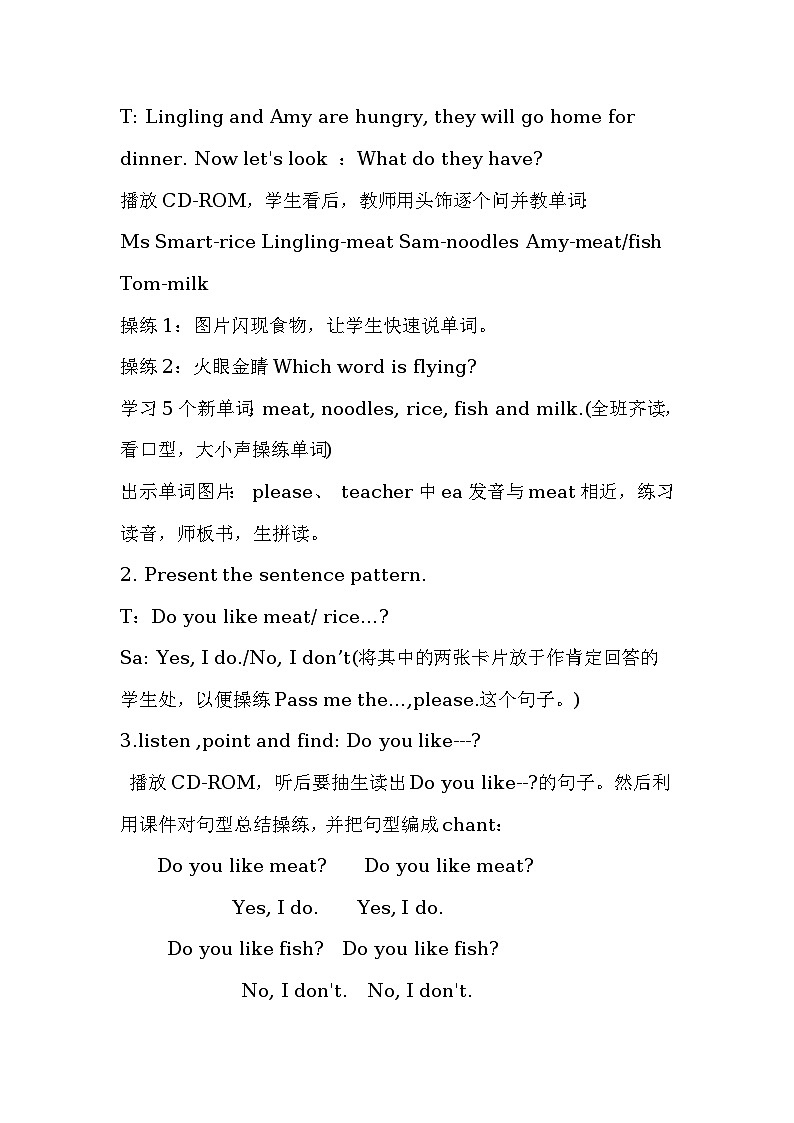 module 4 unit 1 do you like meat 教案（2课时）第3页