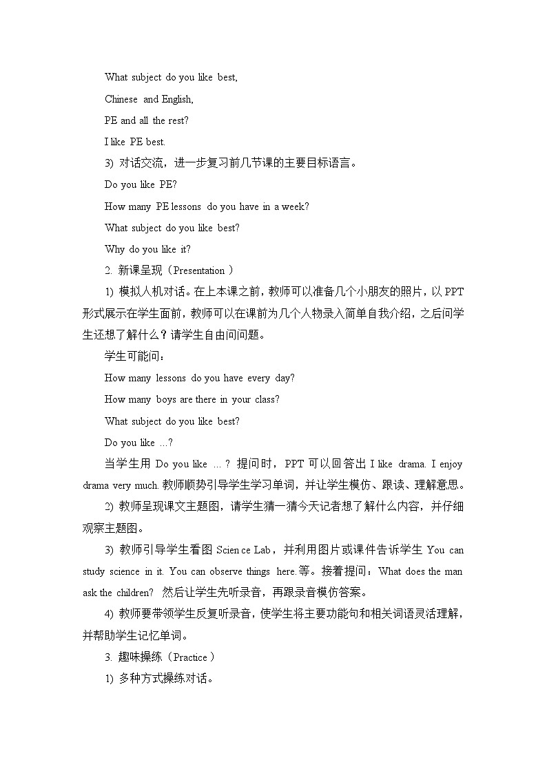 Lesson16_教学设计第2页