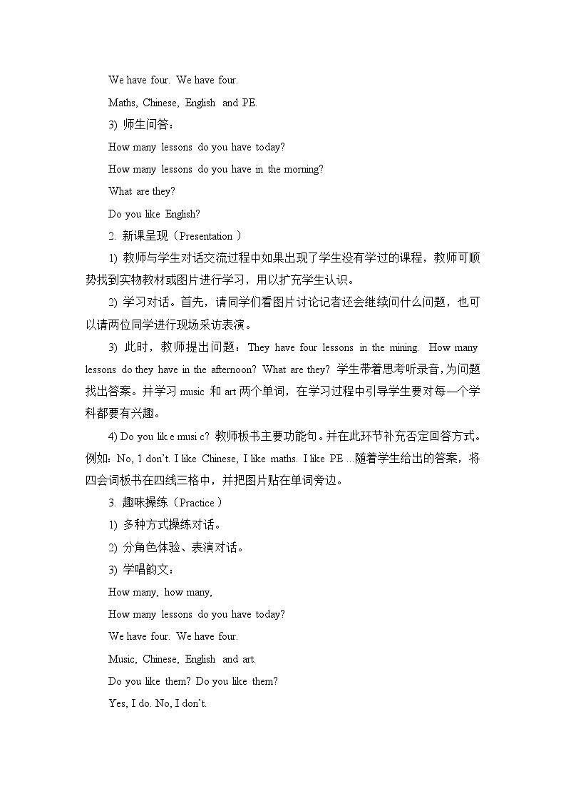 Lesson14_教学设计第2页