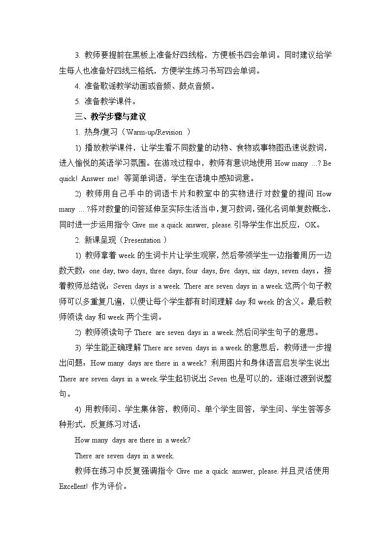 人教精通版四年级下册：Unit 4  There are seven days in a week  教案（6个课时）02