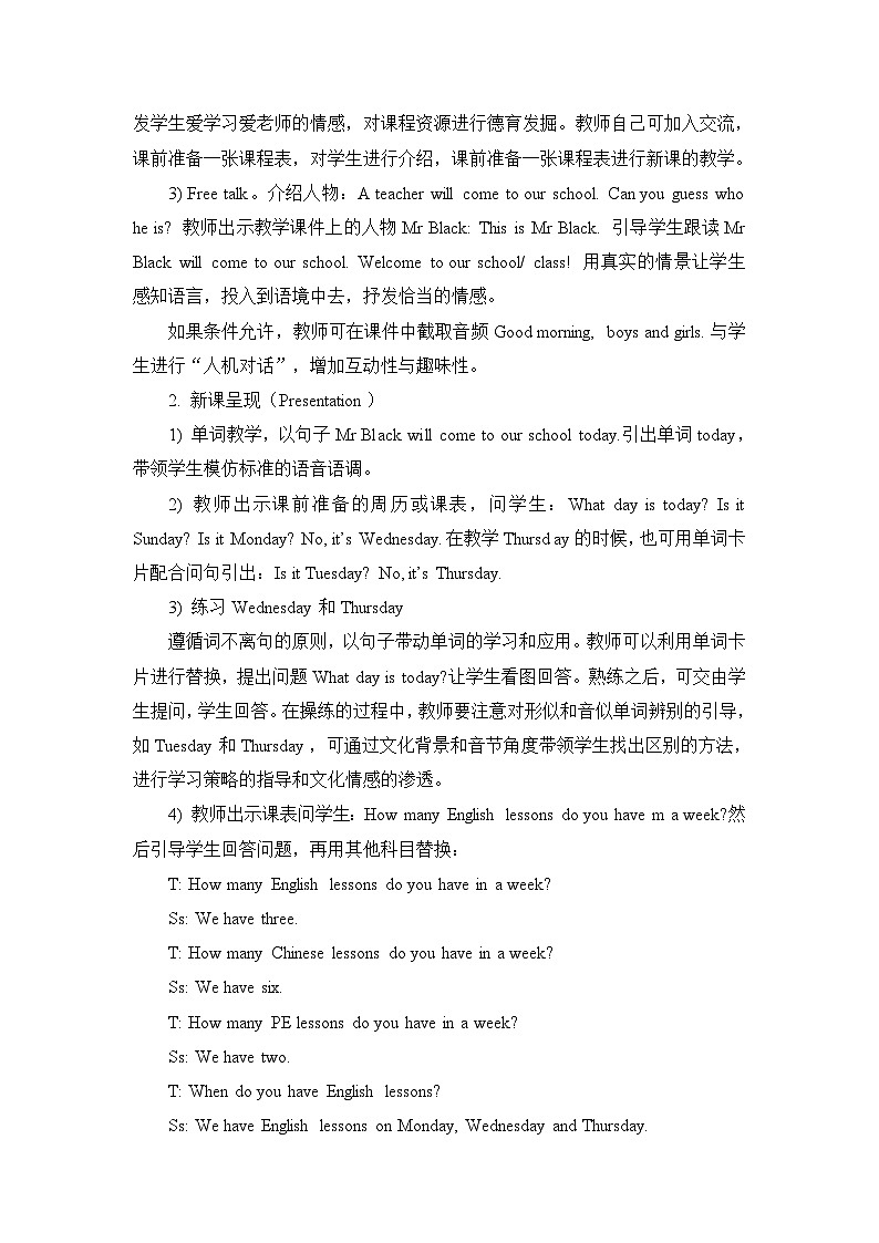 人教精通版四年级下册：Unit 4  There are seven days in a week  教案（6个课时）02