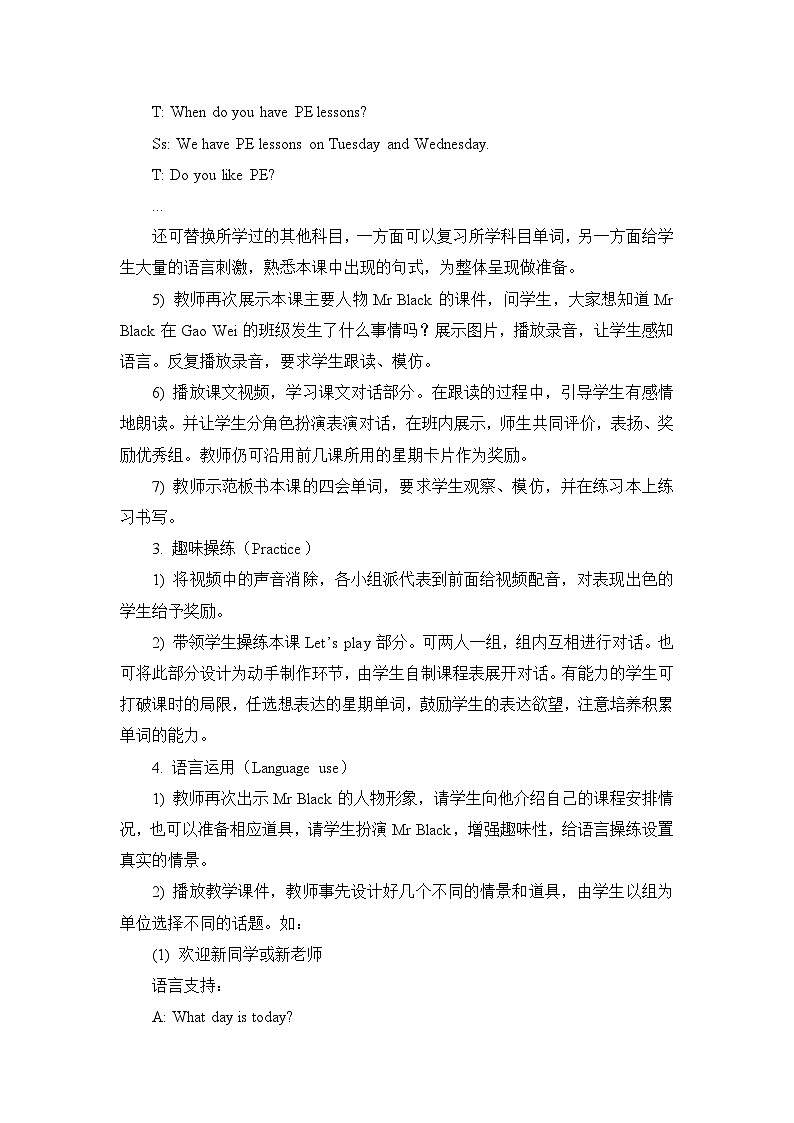 人教精通版四年级下册：Unit 4  There are seven days in a week  教案（6个课时）03