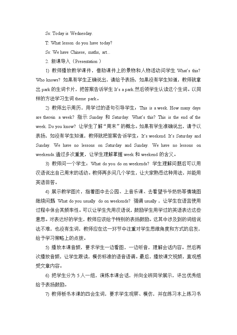 人教精通版四年级下册：Unit 4  There are seven days in a week  教案（6个课时）02