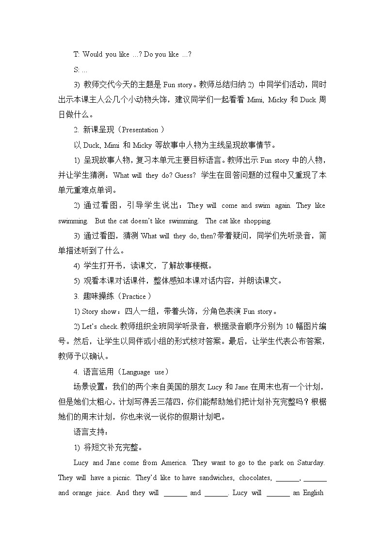 人教精通版四年级下册：Unit 5 What will you do this weekend? 教案（6个课时）02