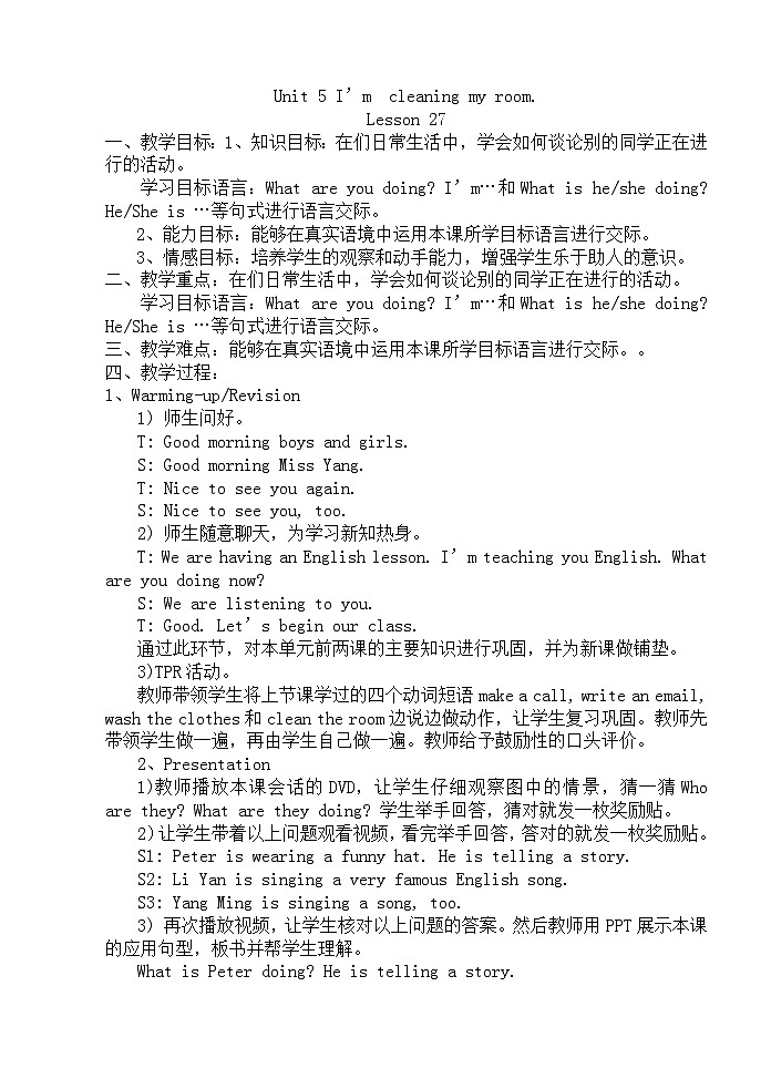 Unit 5 I’m cleaning my room.lesson 27下册第1页