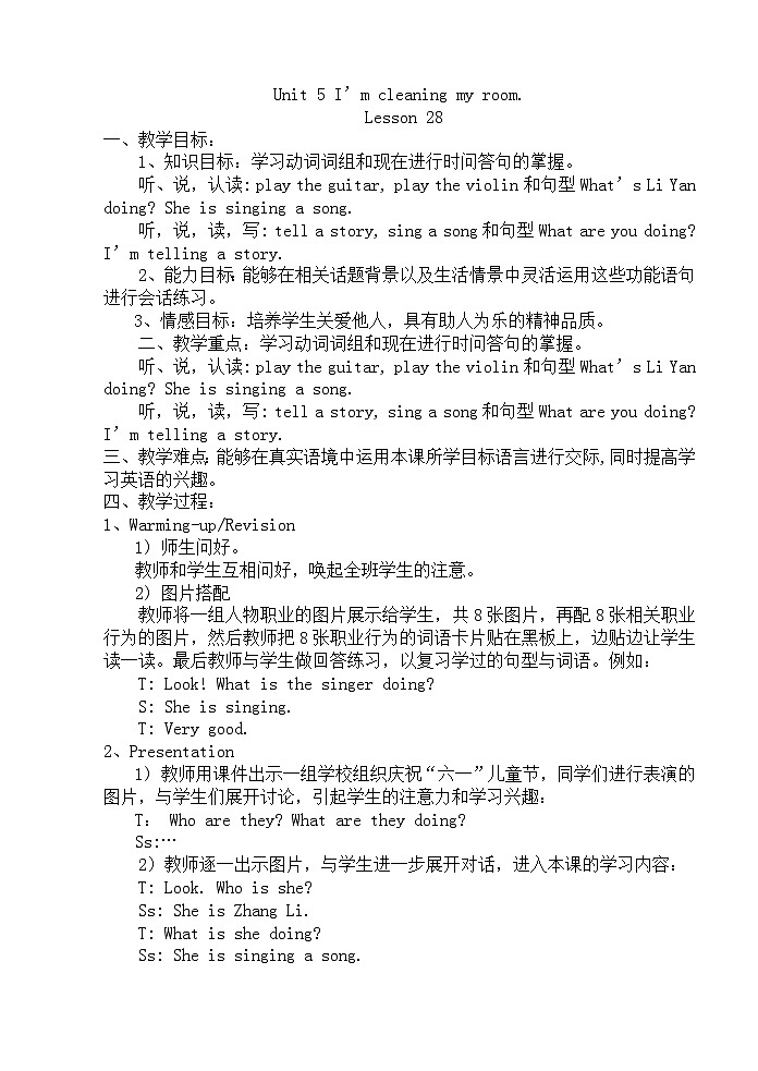 Unit 5 I’m cleaning my room Lesson 28 教案01