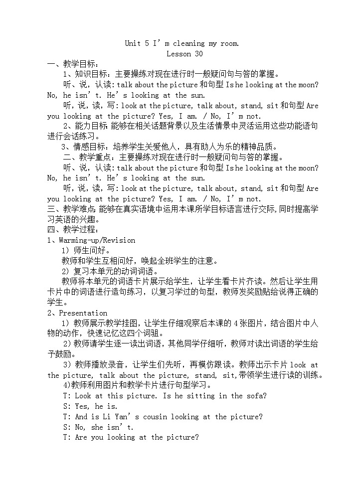 Unit 5 I’m cleaning my room.lesson30下册第1页