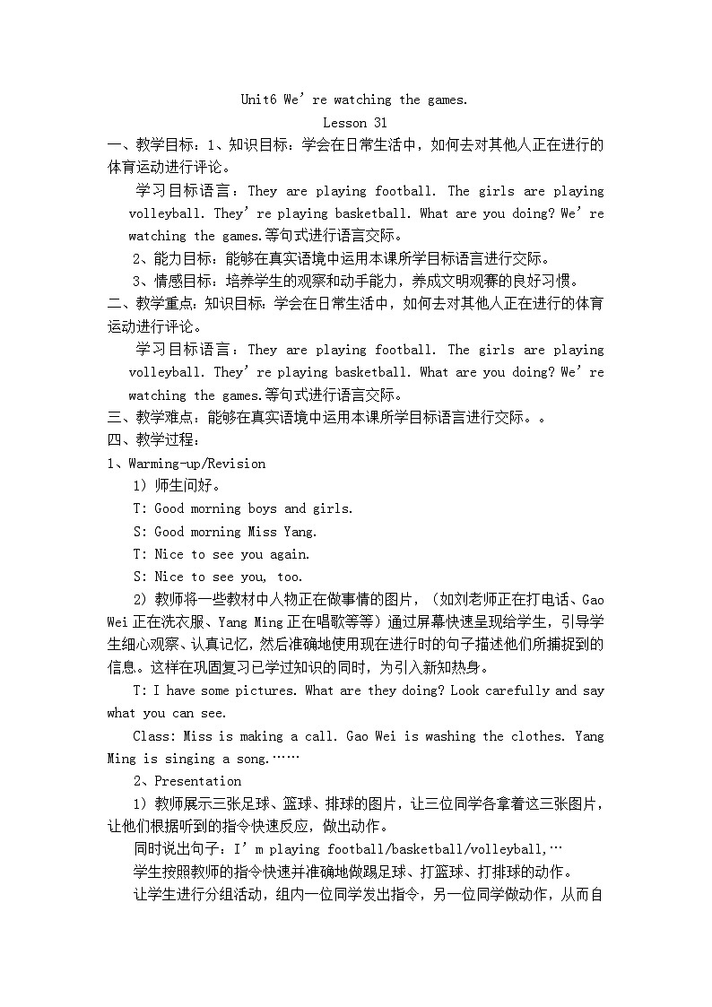 Unit 6 We’re watching the games Lesson 31 教案01