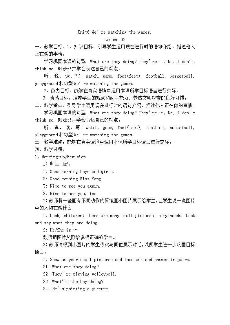 Unit6 We’re watching the games. lesson 32第1页