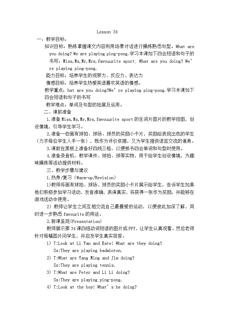 Unit 6 We’re watching the games Lesson 34 教案01