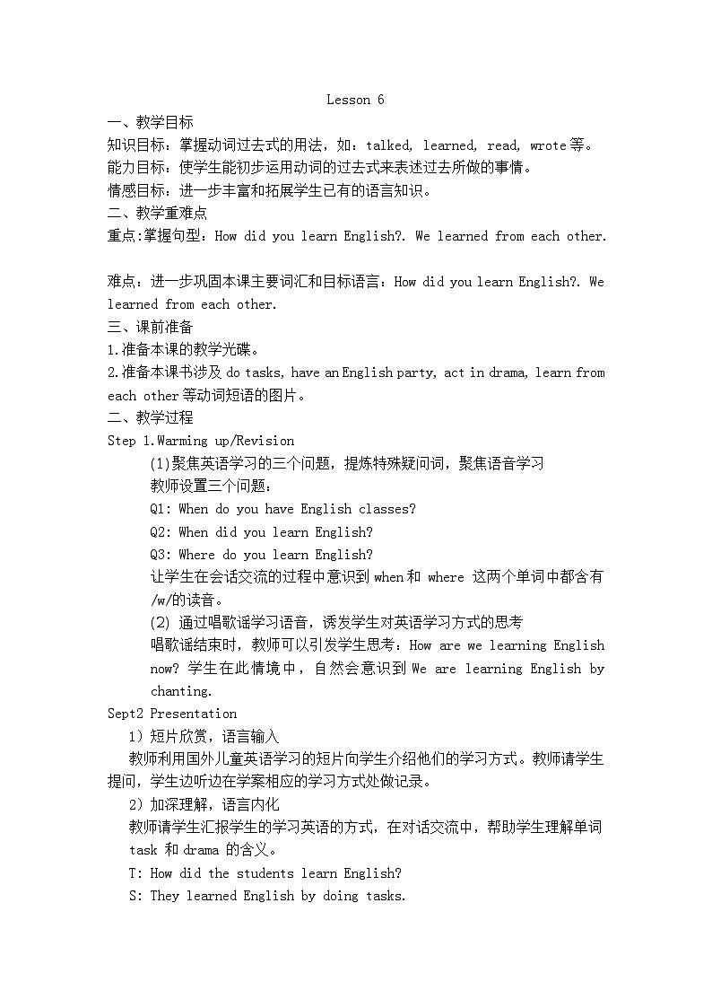 Unit 1 I went to Sanya for my holidays Lesson 6 教案01