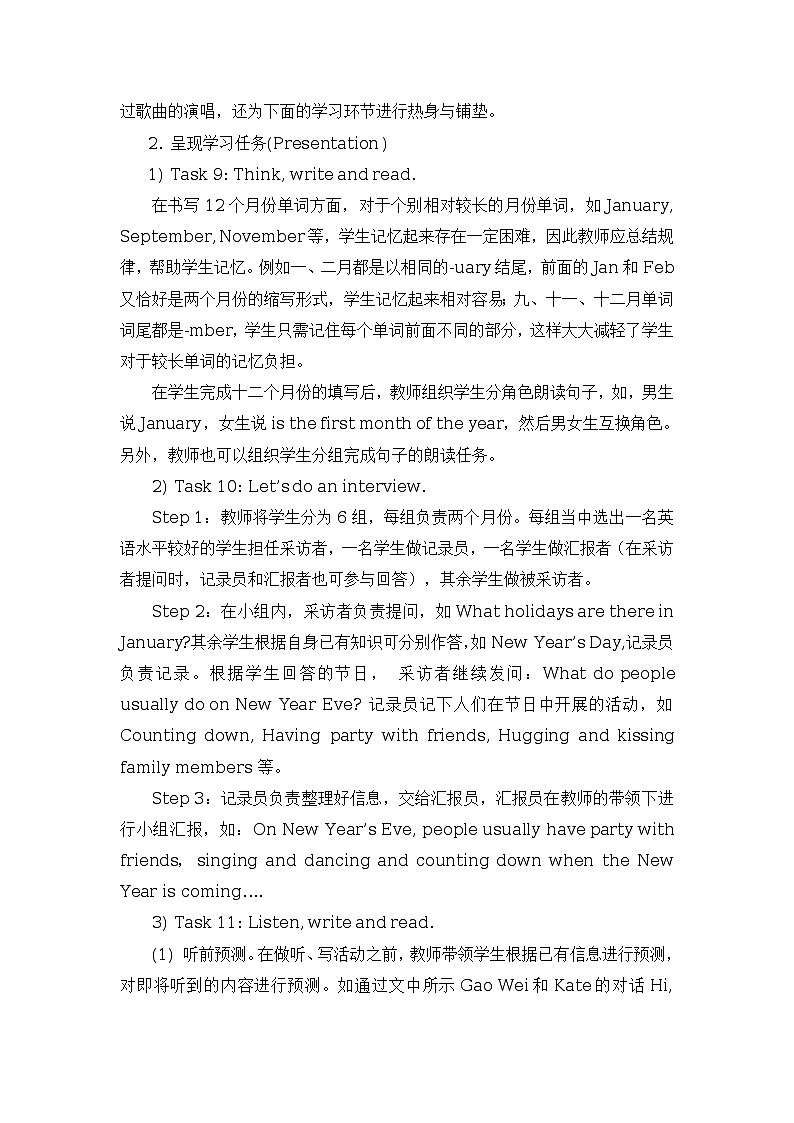 Unit 4 General Revision 1  教案（3个课时）02