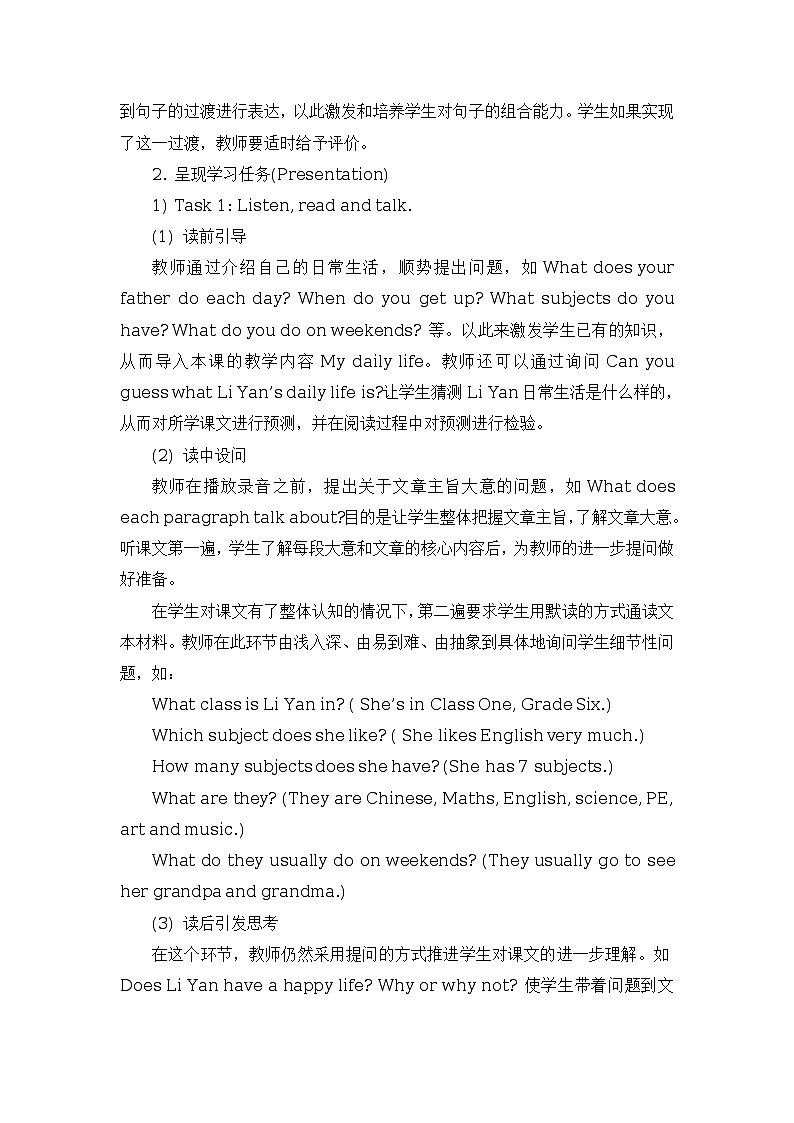 Unit 4 General Revision 1  教案（3个课时）02