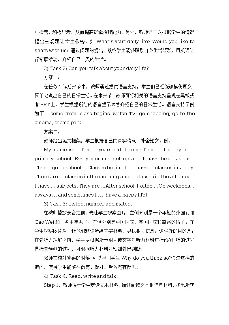 Unit 4 General Revision 1  教案（3个课时）03