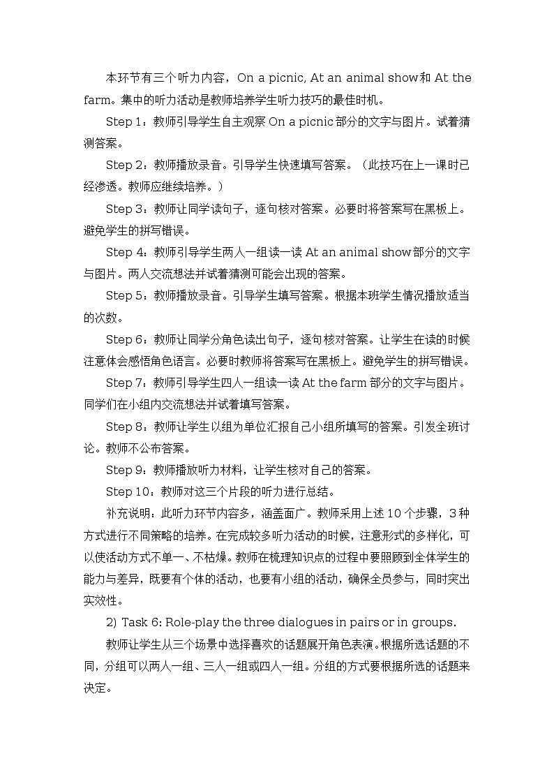 Unit 5 General Revision 2  教案（3个课时）02