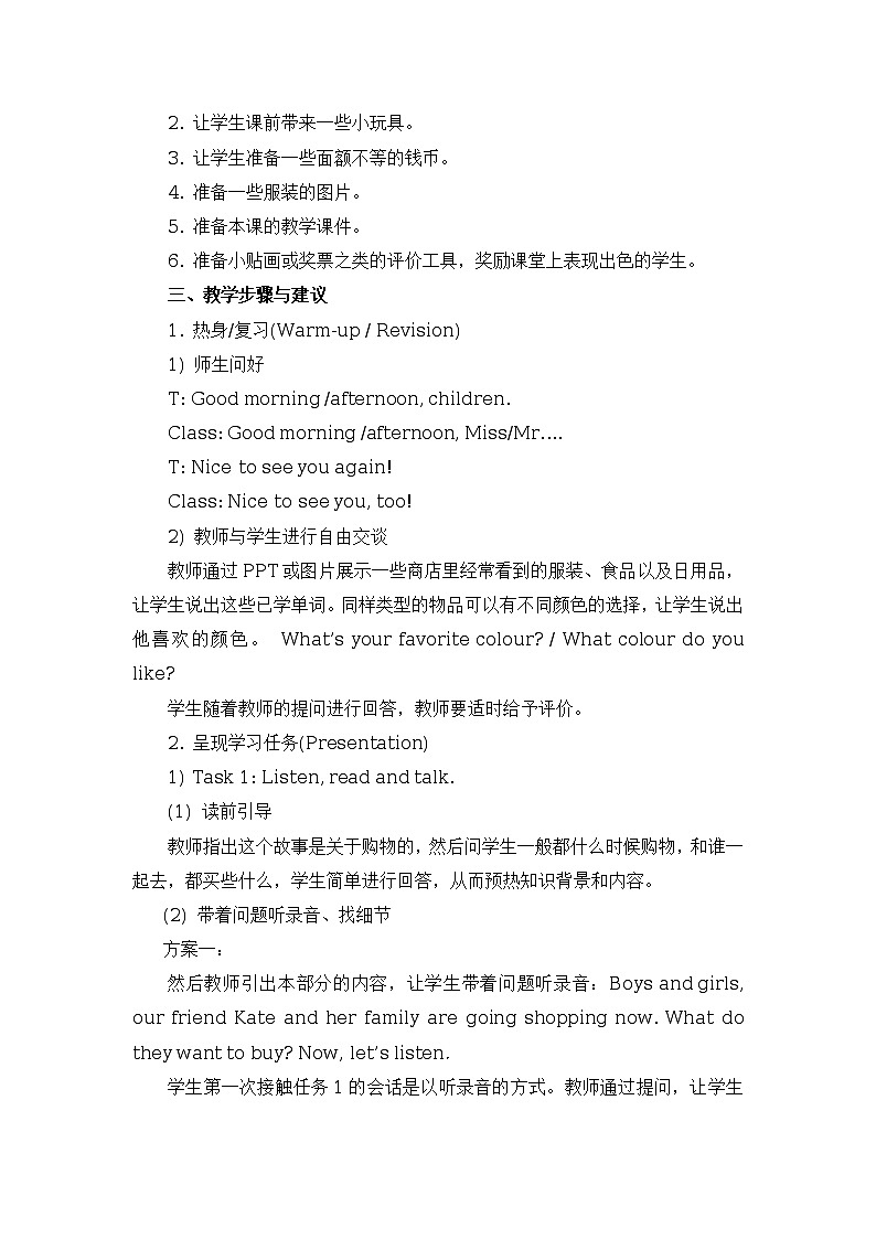 Unit 5 General Revision 2  教案（3个课时）02