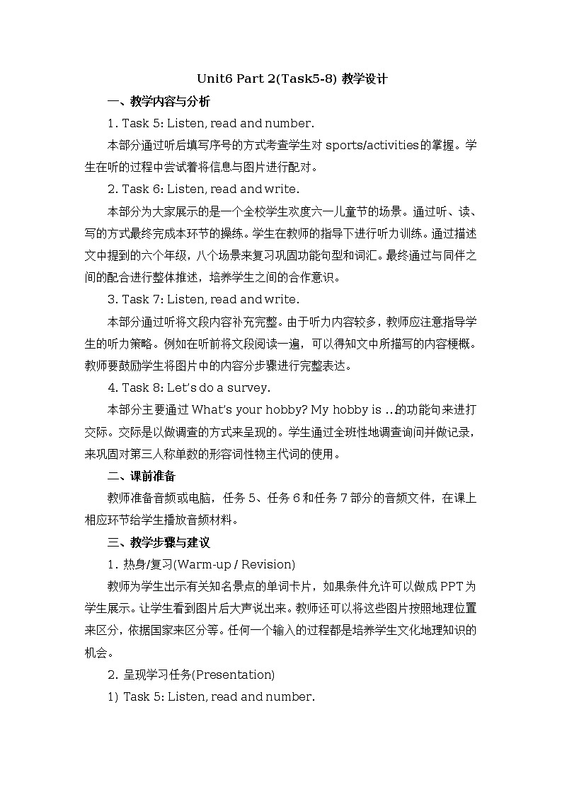 Unit6_Part2(Task5-8)_教学设计第1页