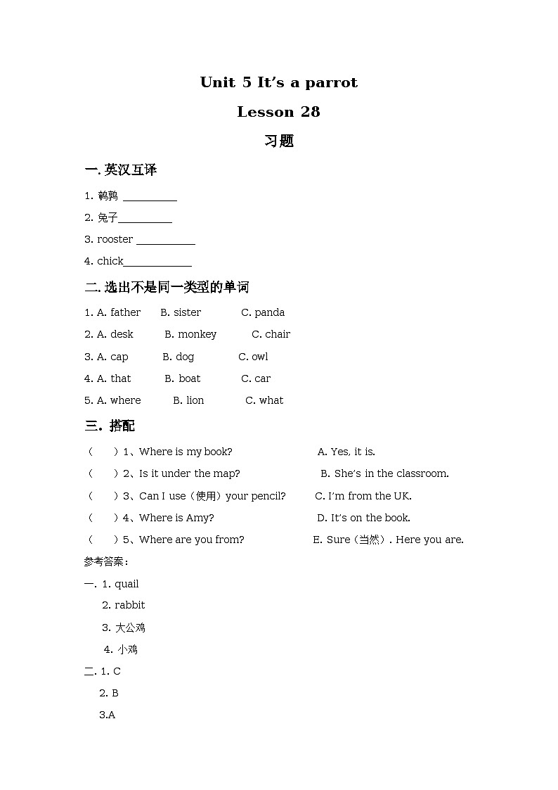 Unit 5 It's a parrot Lesson 28 习题第1页