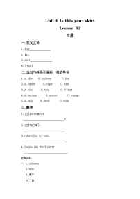 英语三年级下册Lesson 32随堂练习题