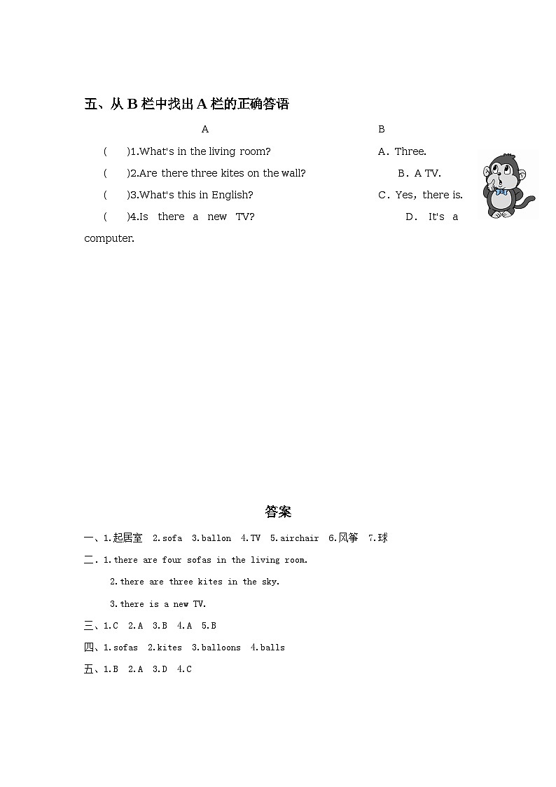 Unit 1 Welcome to my new home! Lesson 2 同步练习02