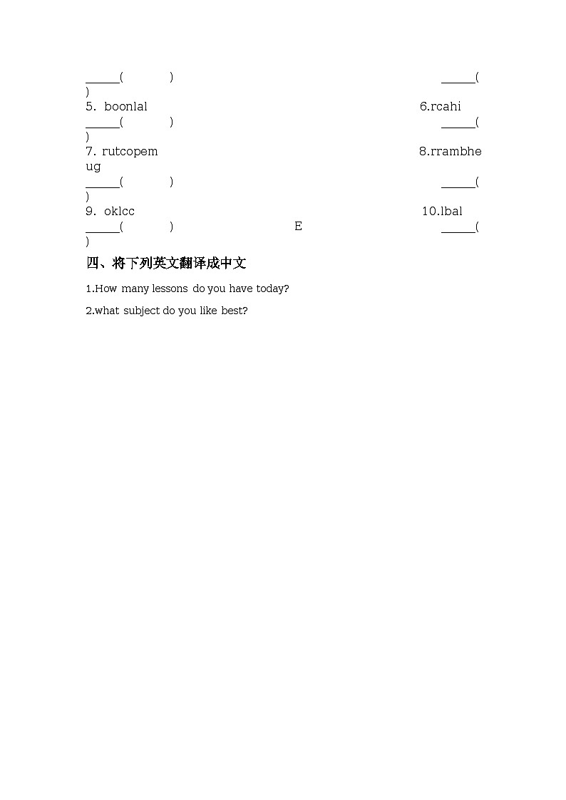Unit 3 What subject do you like best Lesson 15 同步练习02