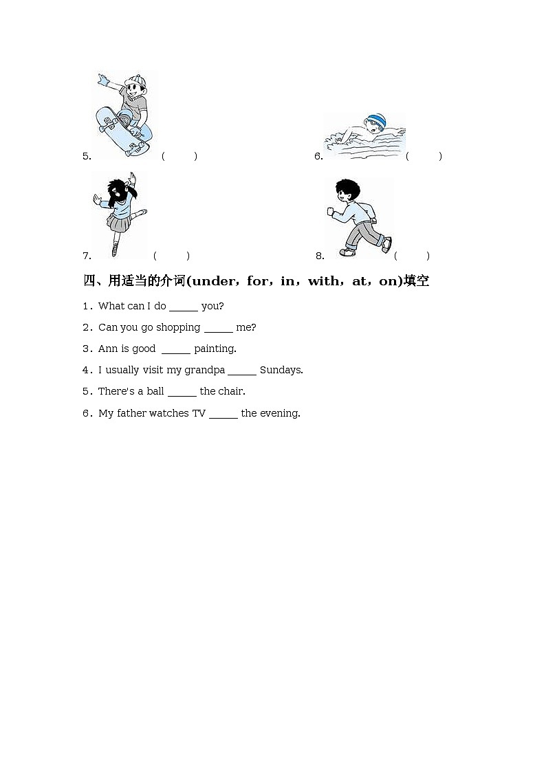 Unit 5 What will you do this weekend Lesson 25 同步练习02
