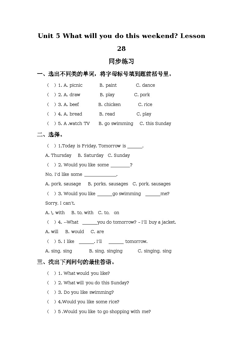 Unit 5 What will you do this weekend Lesson 28 同步练习01